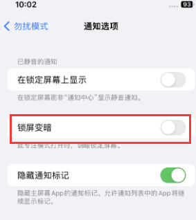 苹雁江果维修分享iPhone主屏幕壁纸显得模糊怎么办