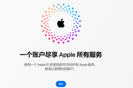 雁江iPhone维修中心分享iPhone下载应用时重复提示输入账户密码怎么办 