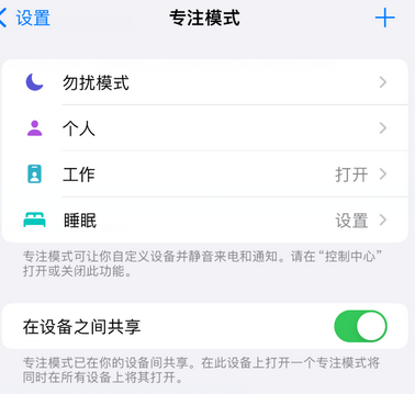 雁江iPhone维修服务分享可在指定位置自动切换锁屏墙纸 