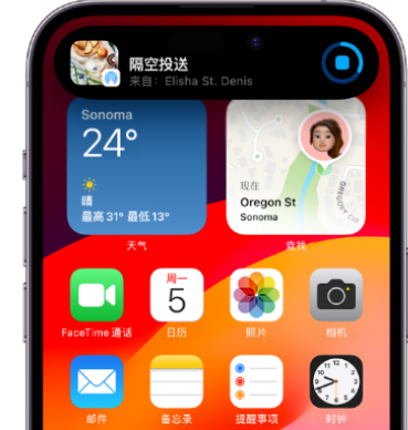 雁江apple维修服务分享两台iPhone靠近即可共享照片和视频 