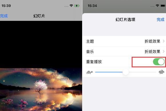 雁江苹果14维修店分享iPhone14相册视频如何循环播放