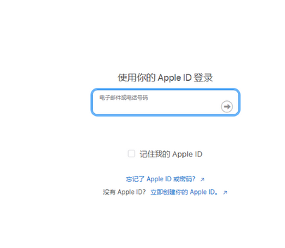 雁江苹雁江果维修网点分享iPhone如何查询序列号