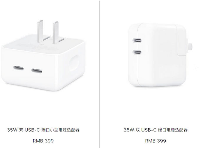 雁江苹果15服务店分享iPhone15系列会不会有35W有线充电