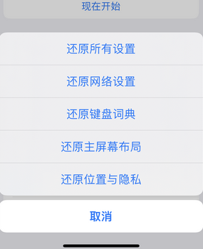 雁江apple服务站点分享iPhone上个人热点丢失了怎么办