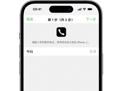 雁江apple维修店分享如何通过iCloud网页查找iPhone位置