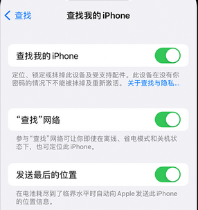 雁江apple维修店分享如何通过iCloud网页查找iPhone位置 