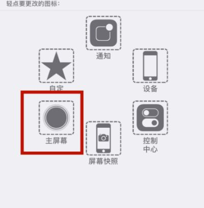 雁江苹雁江果维修网点分享iPhone快速返回上一级方法教程