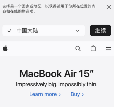 雁江apple授权维修如何将Safari浏览器中网页添加到桌面 