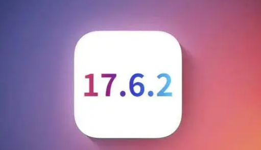 雁江苹果维修店铺分析iOS 17.6.2即将发布 