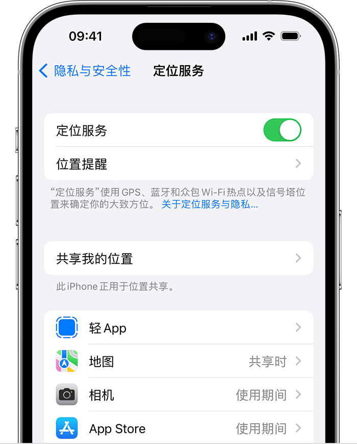 雁江苹果维修网点分享如何在iPhone上阻止个性化广告投放 