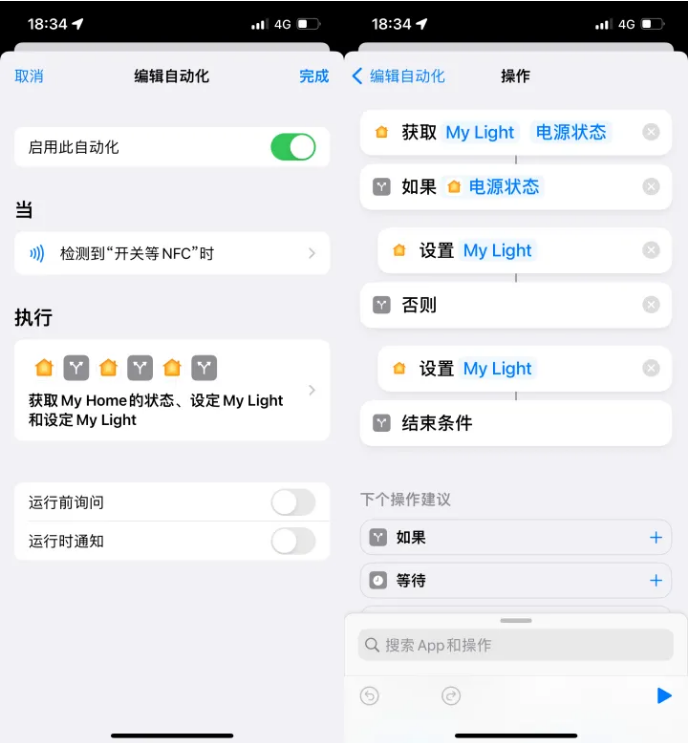 雁江苹果14服务点分享iPhone14中NFC功能的使用场景及使用方法 