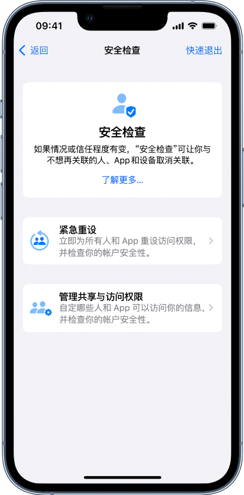 雁江苹果手机维修分享iPhone小技巧:使用