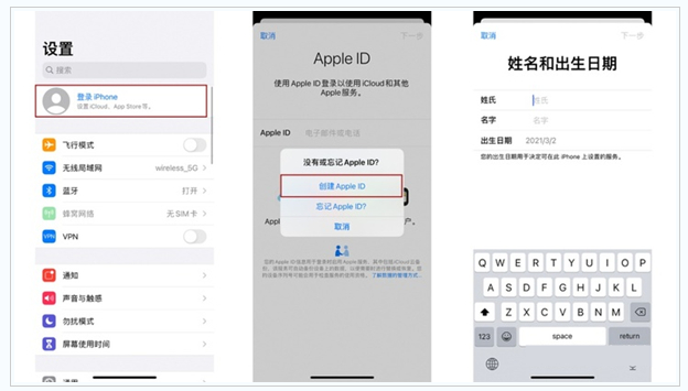 雁江苹果维修网点分享:Apple ID有什么用?新手如何注册iPhone14 ID? 