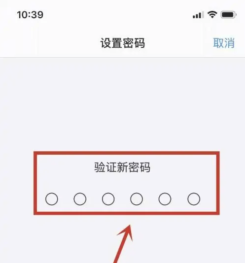 雁江苹果手机维修分享:如何安全的使用iPhone14？iPhone14解锁方法 