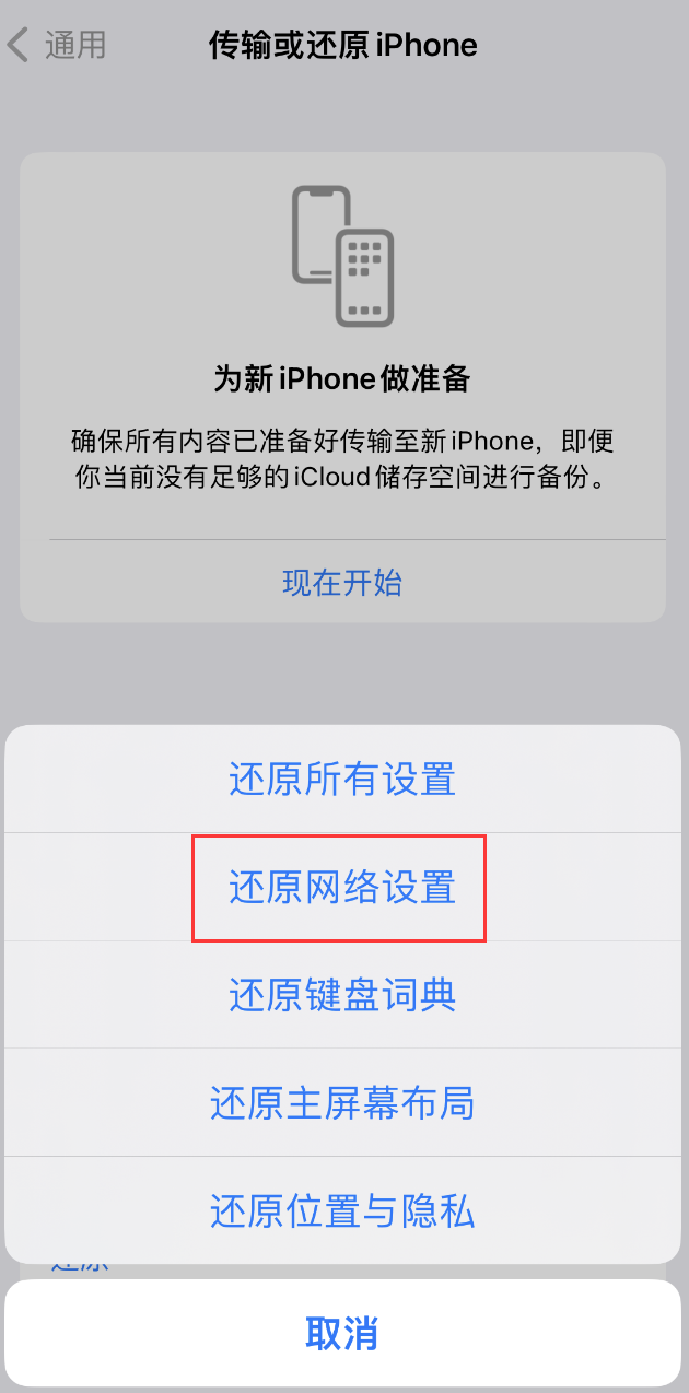 雁江苹果手机维修分享：iPhone 提示 “SIM 卡故障”应如何解决？ 