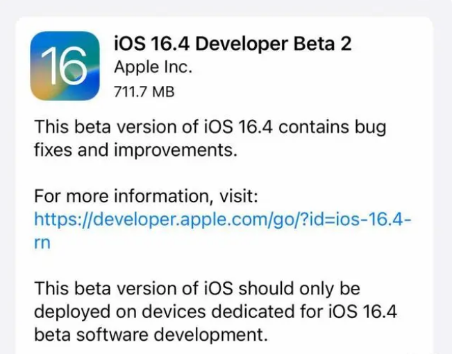 雁江苹果手机维修分享：iOS16.4 Beta2升级建议 