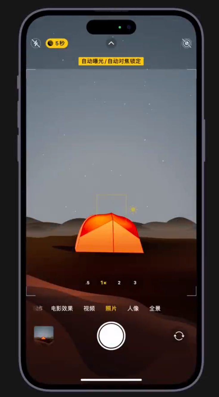 雁江苹果维修网点分享小技巧：在 iPhone 上用“夜间模式”拍出大片感 