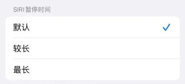 雁江苹果维修分享iOS 16上隐藏的Siri的四种新用法 