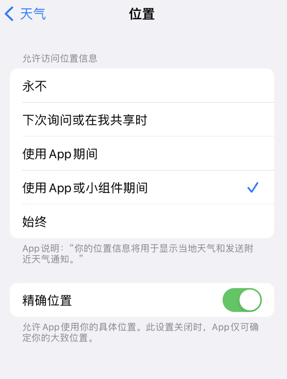 雁江苹果服务网点分享你会去哪购买iPhone手机？如何鉴别真假 iPhone？ 