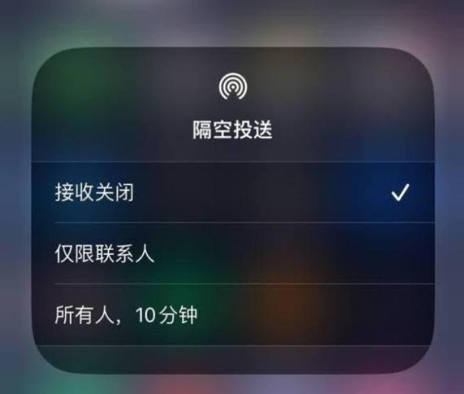 雁江苹果14维修分享iPhone 14 Pro如何开启隔空投送 