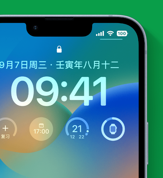 雁江苹果手机维修分享官方推荐体验这些 iOS 16 新功能 