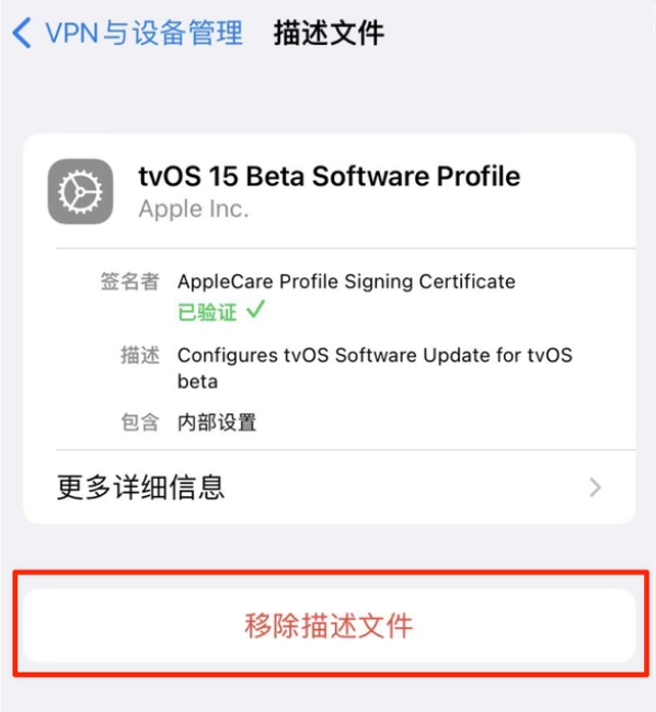 雁江苹果手机维修分享iOS 15.7.1 正式版适合养老吗 