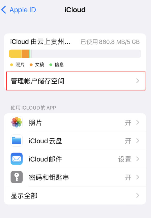 雁江苹果手机维修分享iPhone 用户福利 