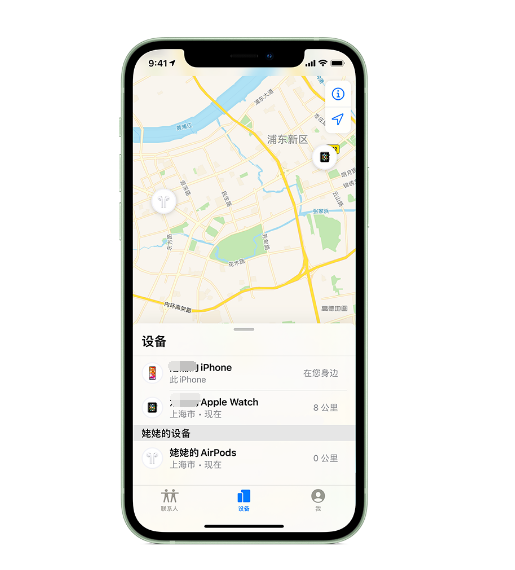 雁江苹果手机维修分享iPhone “家人共享”功能 