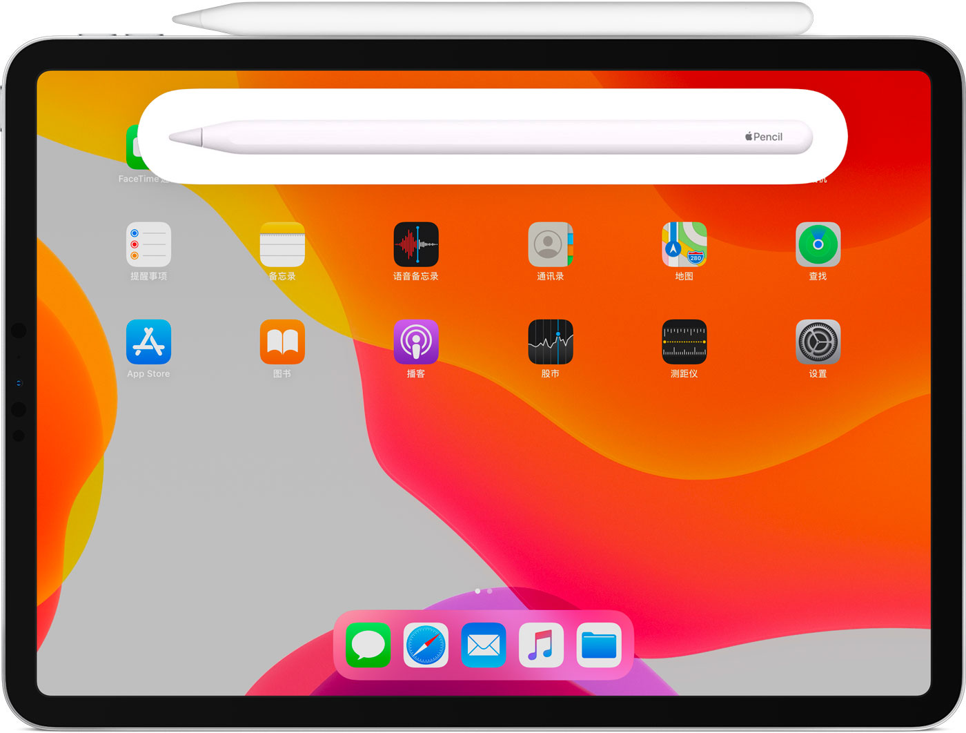 雁江苹果手机维修分享iPad Pro 如何与 Apple Pencil 配对连接 