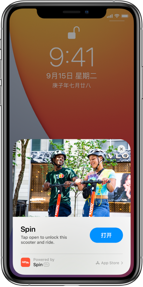 雁江苹果手机维修分享升级 iOS 14 之后，如何在 iPhone 上使用“轻 App” 