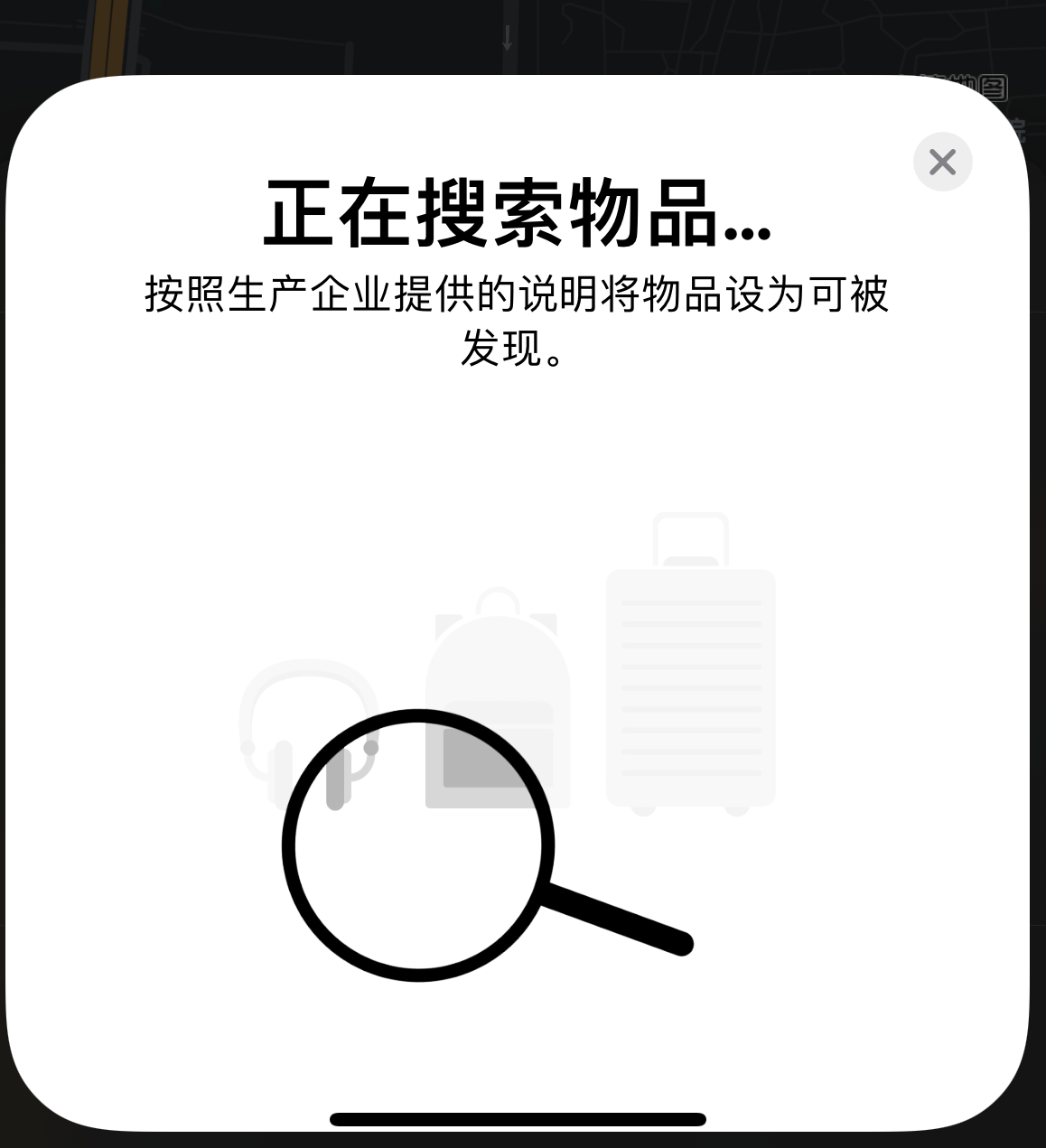 雁江苹果手机维修分享iOS 14.3 隐藏项目 