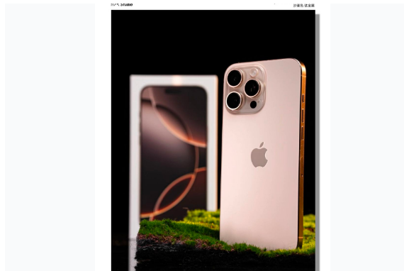 雁江苹果手机维修分享iPhone 16 Pro Max换电池 